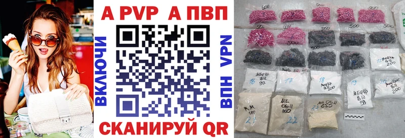 А ПВП VHQ  KRAKEN маркетплейс  Петрозаводск 