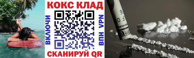 купить наркотик  Петрозаводск  Cocaine 98% 