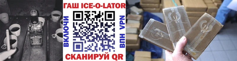 ГАШИШ индика сатива  магазин    Петрозаводск 