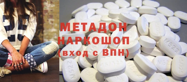 МДМА Бронницы