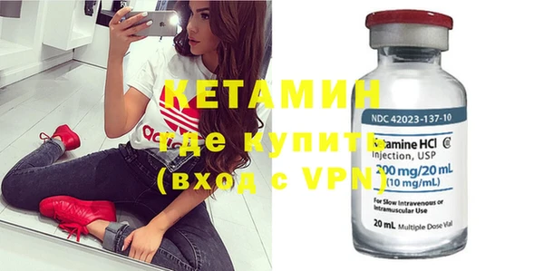 ECSTASY Бугульма