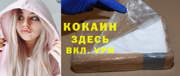 МДМА Бронницы