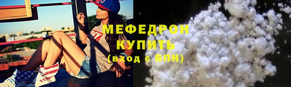 ECSTASY Бугульма
