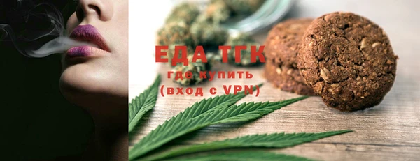 ECSTASY Бугульма