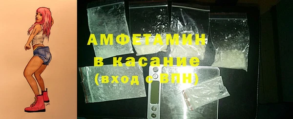 соль курить ск Бородино