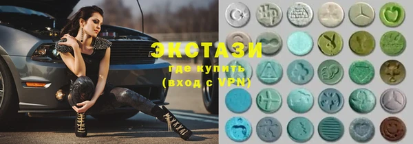 МДМА Бронницы