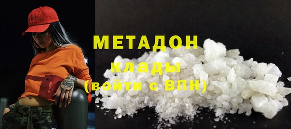 МДМА Бронницы