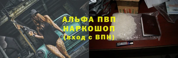 ECSTASY Бугульма