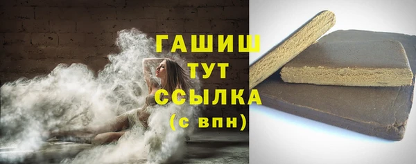 ECSTASY Бугульма