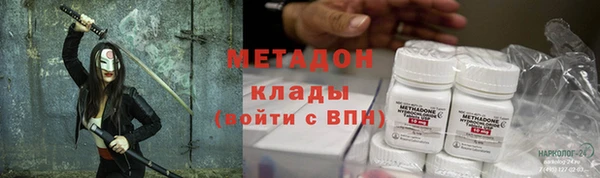 МДМА Бронницы
