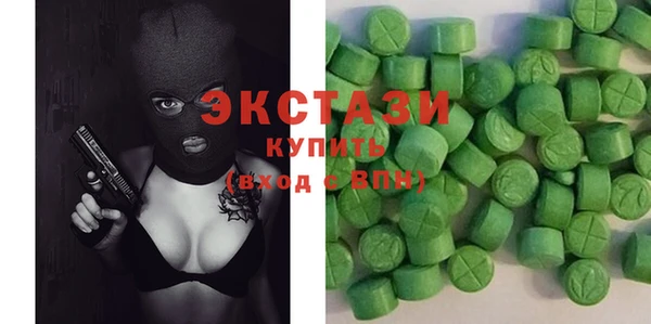 МДМА Бронницы