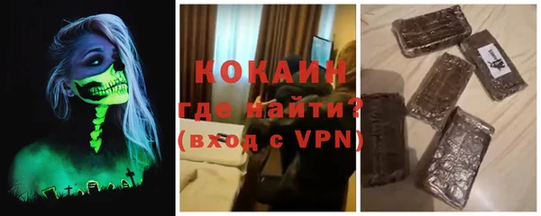 МДМА Бронницы