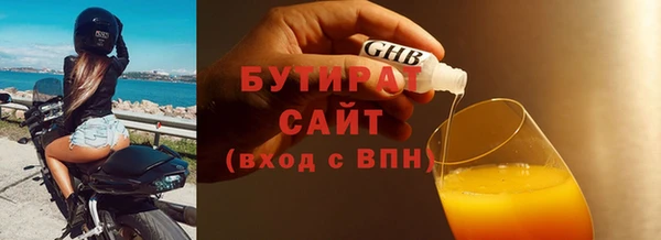 ECSTASY Бугульма