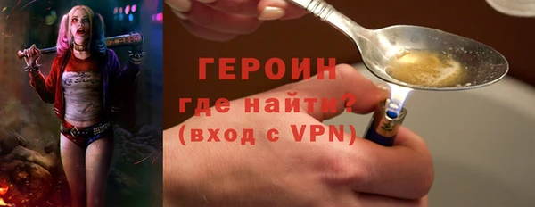 соль курить ск Бородино