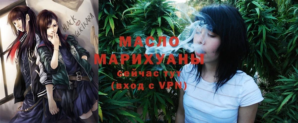МДМА Бронницы
