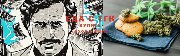 соль курить ск Бородино