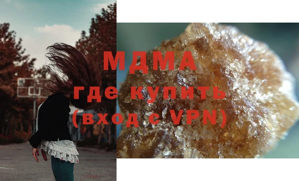 соль курить ск Бородино