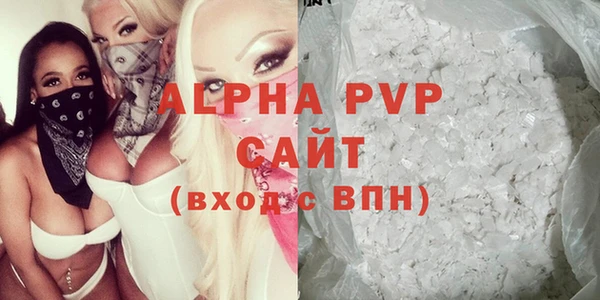 МДМА Бронницы