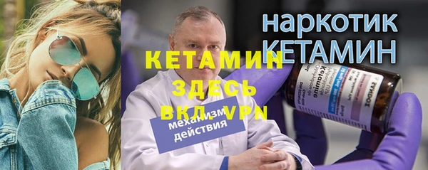 соль курить ск Бородино