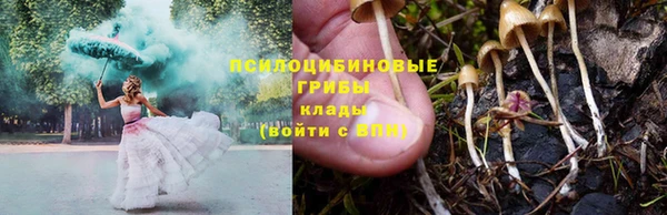 МДМА Бронницы