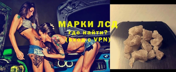 ECSTASY Бугульма