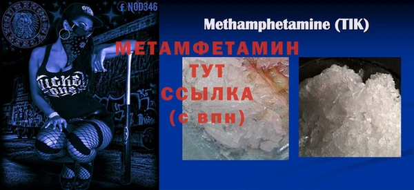 соль курить ск Бородино