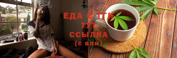 ECSTASY Бугульма
