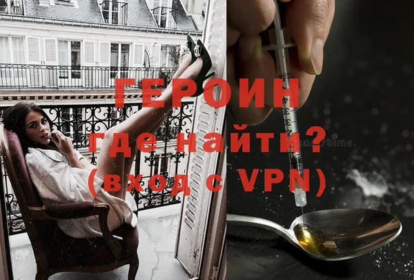 соль курить ск Бородино