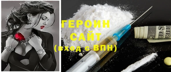 МДМА Бронницы