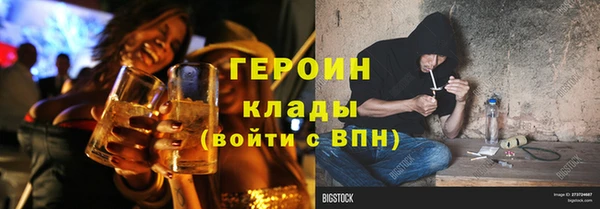 ECSTASY Бугульма
