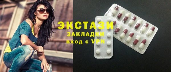 соль курить ск Бородино