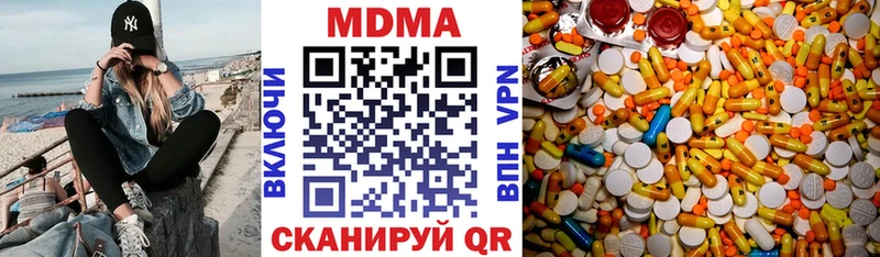 гидра как войти  Петрозаводск  МДМА VHQ 