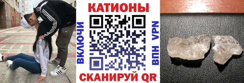 МЯУ-МЯУ 4 MMC  купить наркоту  Петрозаводск 