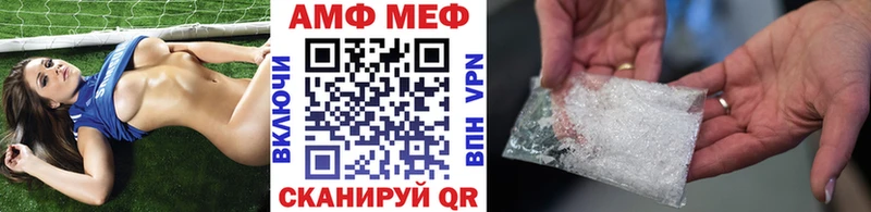 мега зеркало  закладки  Петрозаводск  МЕТАМФЕТАМИН винт 