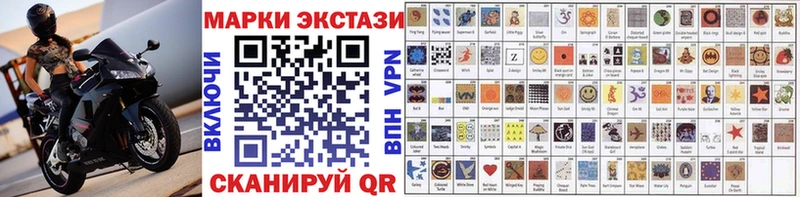 Марки N-bome 1500мкг  что такое наркотик  Петрозаводск 