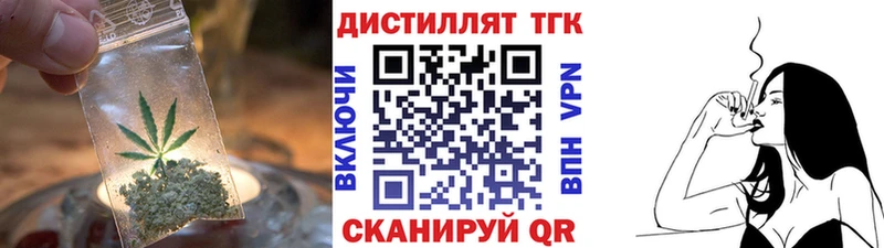 Дистиллят ТГК вейп с тгк  kraken рабочий сайт  Петрозаводск 